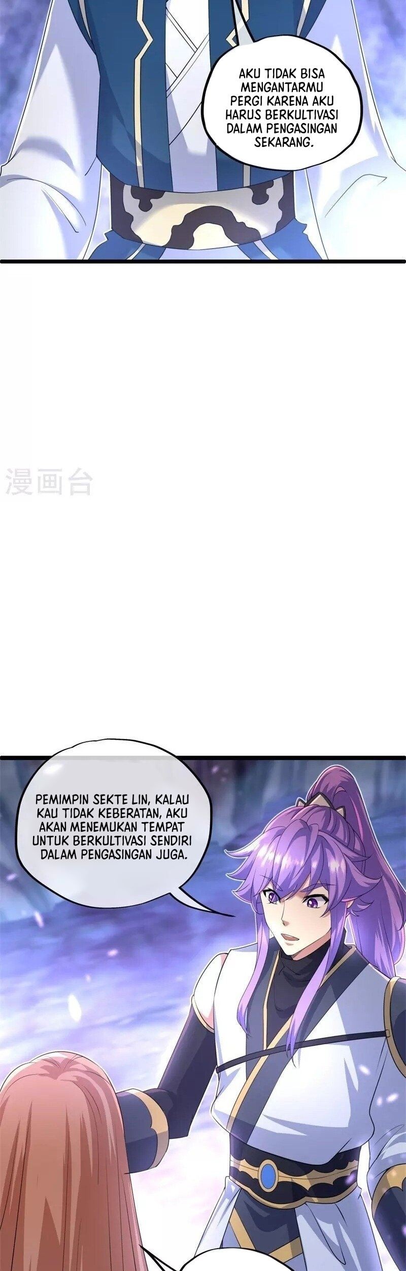 Peerless Soul Chapter 403 - halaman 49