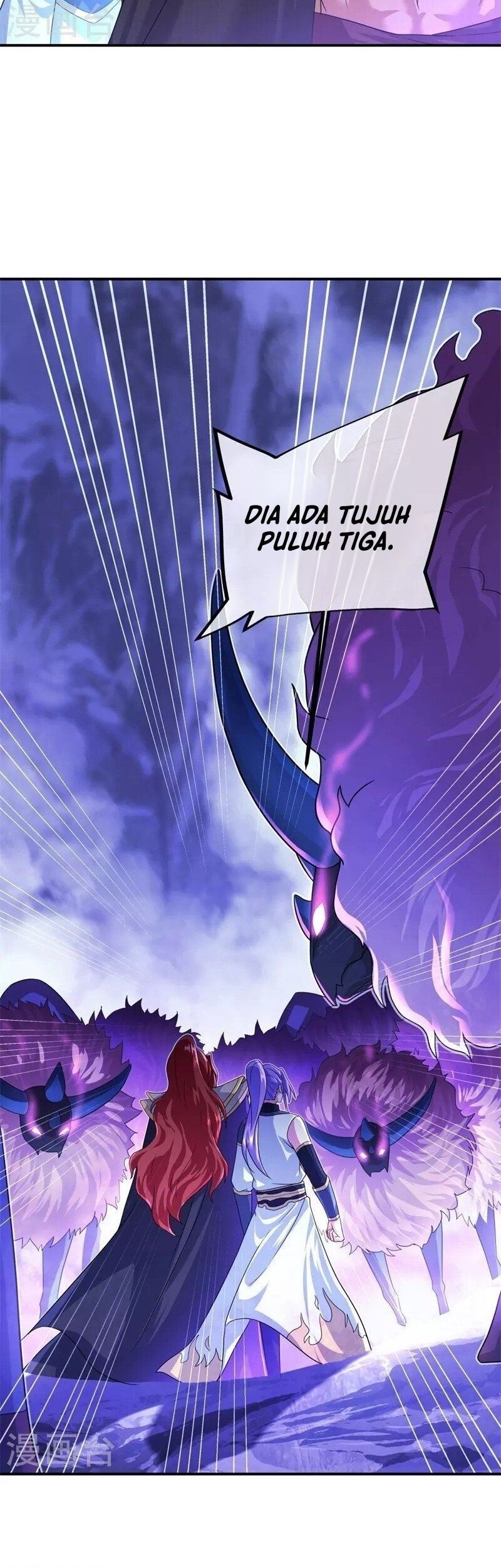 Peerless Soul Chapter 403 - halaman 7