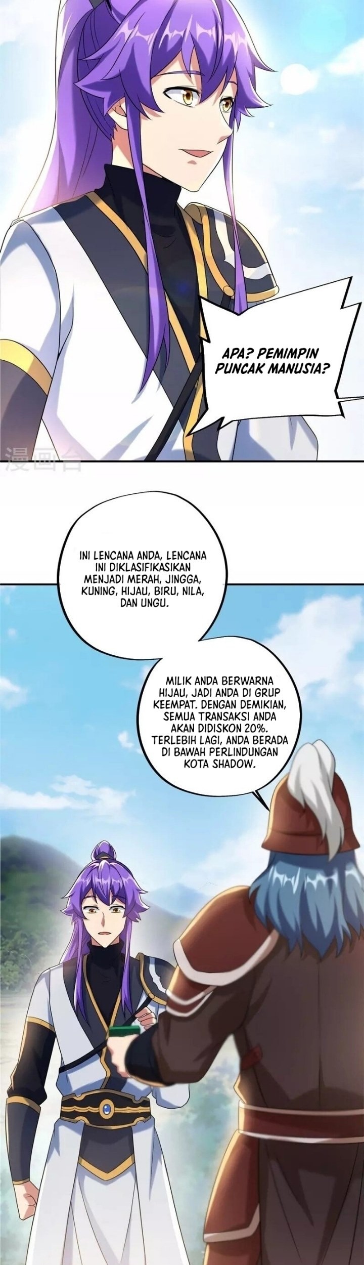 Peerless Soul Chapter 404 - halaman 43