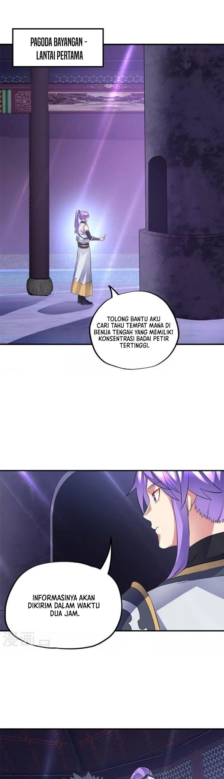 Peerless Soul Chapter 406 - halaman 3