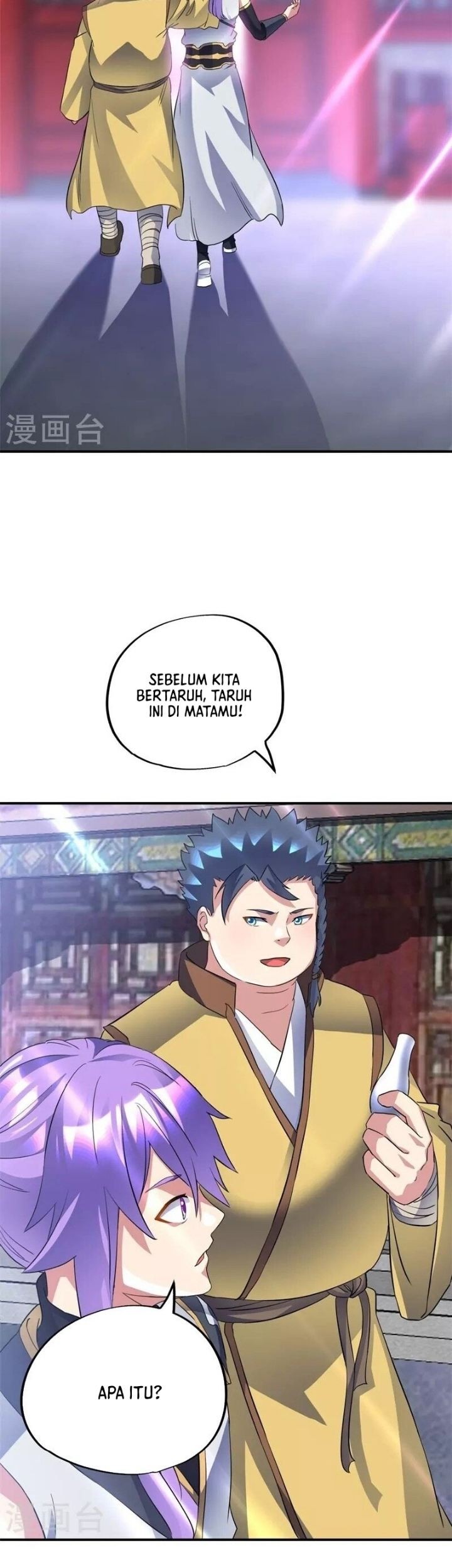 Peerless Soul Chapter 406 - halaman 5