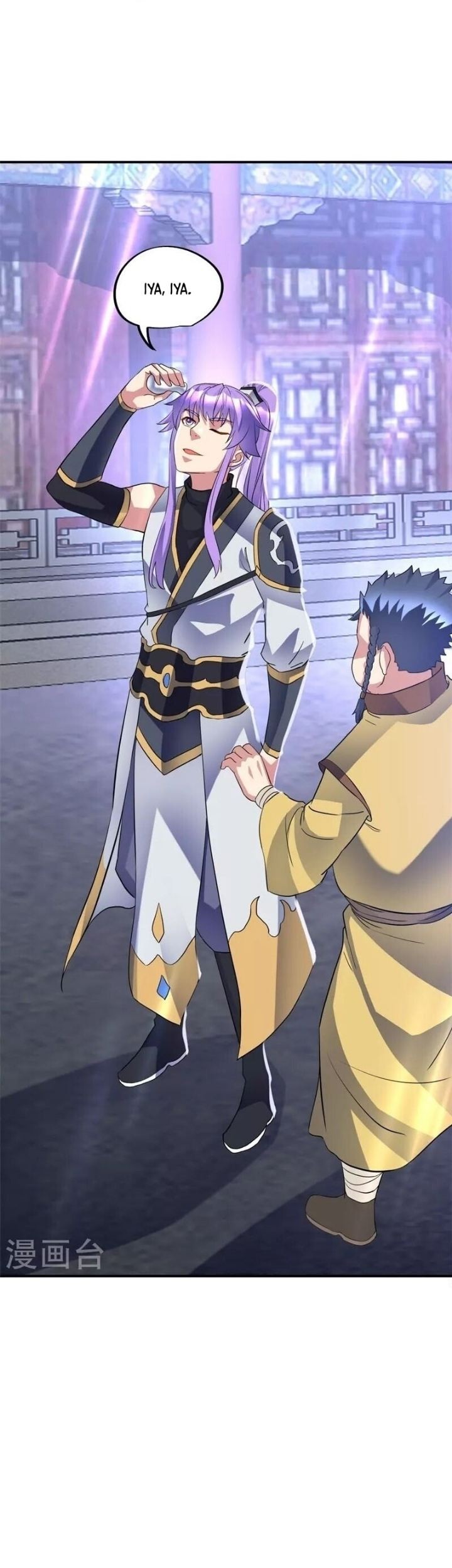 Peerless Soul Chapter 406 - halaman 7