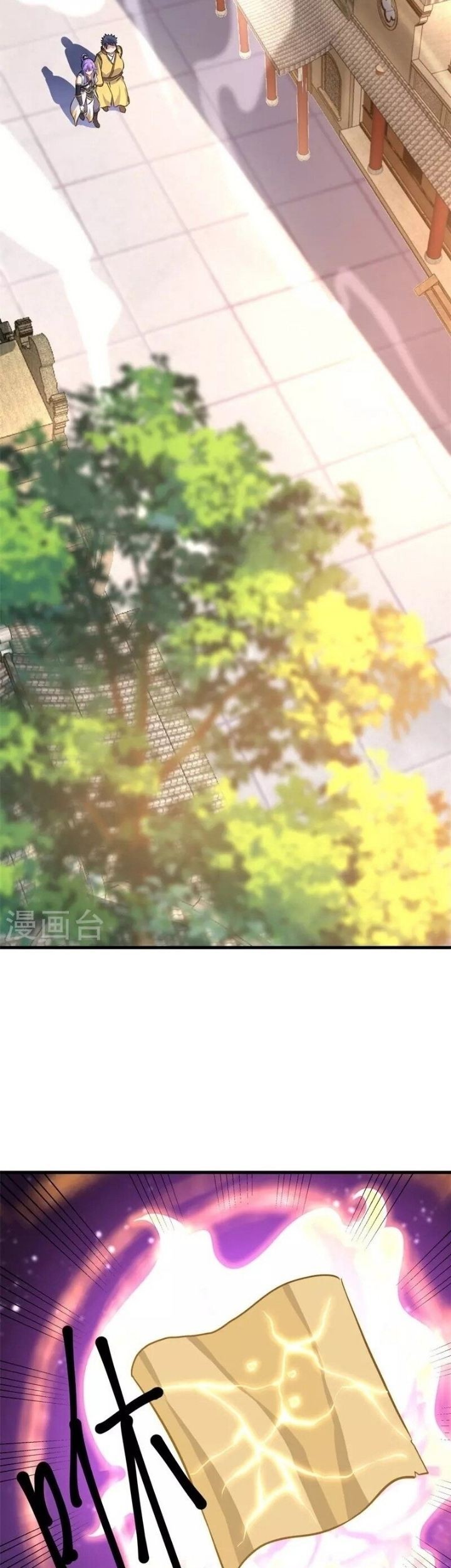 Peerless Soul Chapter 407 - halaman 3