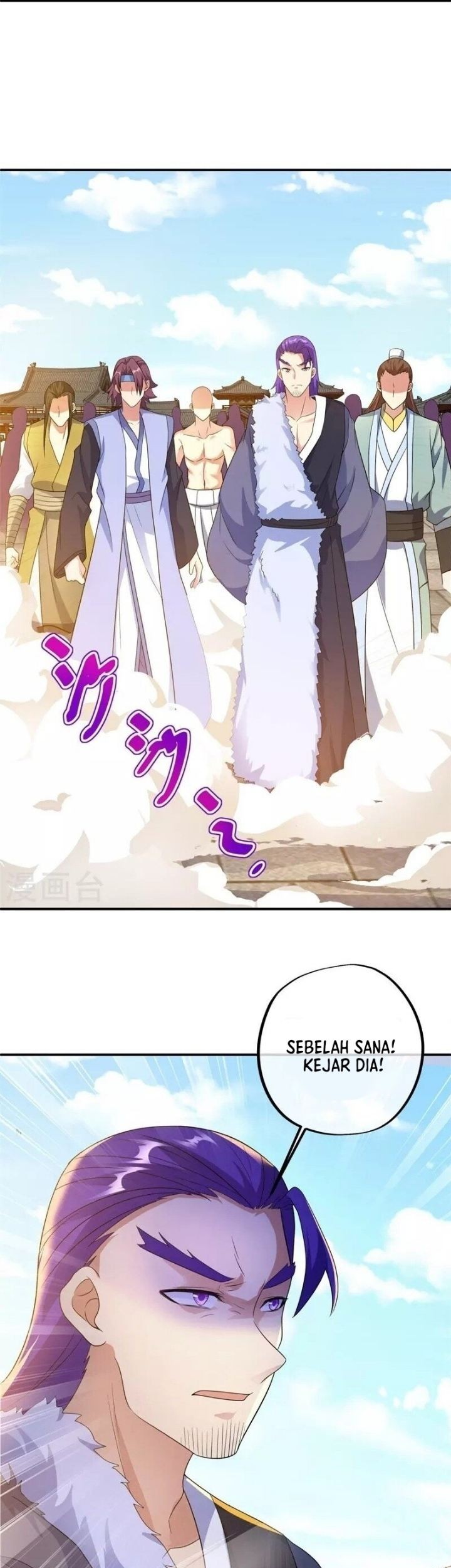 Peerless Soul Chapter 409 - halaman 13