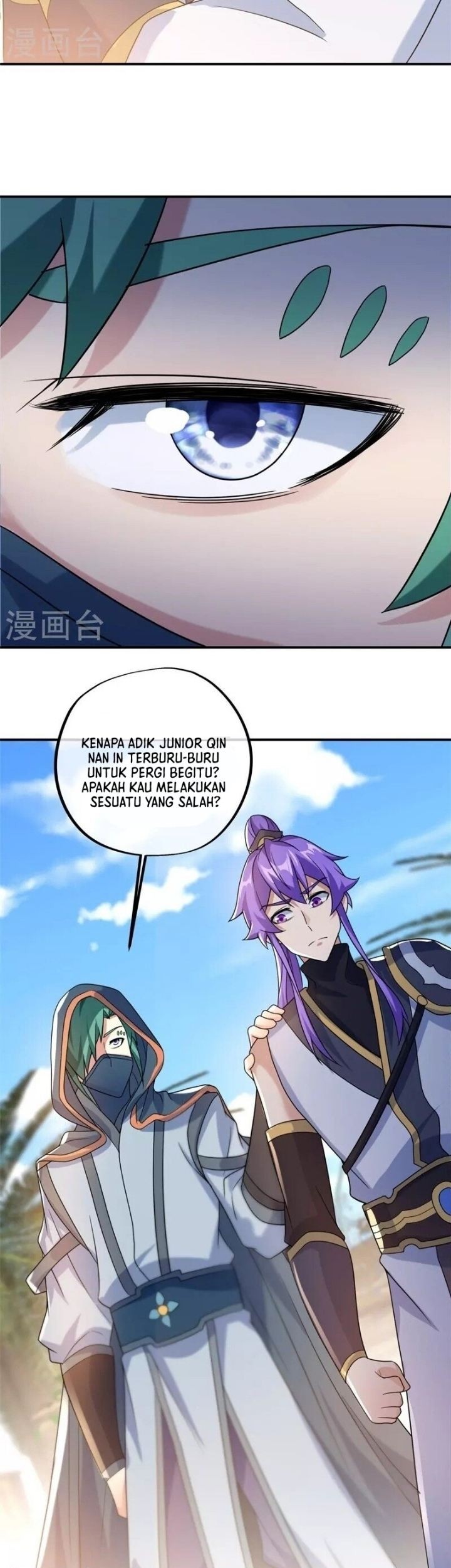 Peerless Soul Chapter 409 - halaman 5