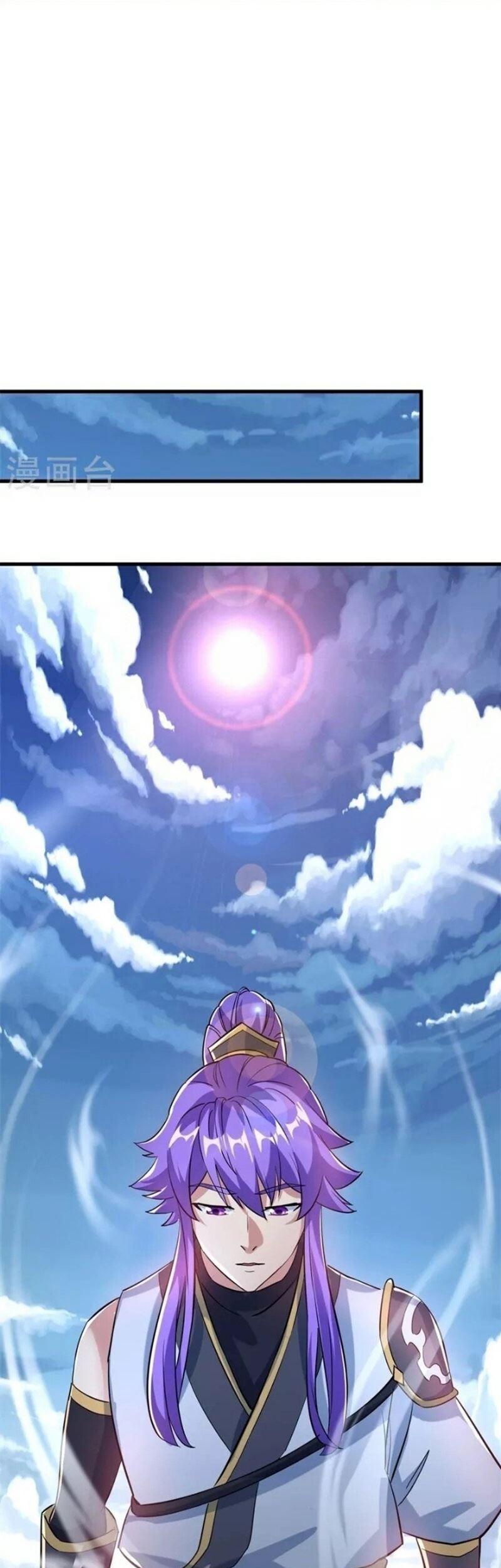 Peerless Soul Chapter 410 - halaman 21