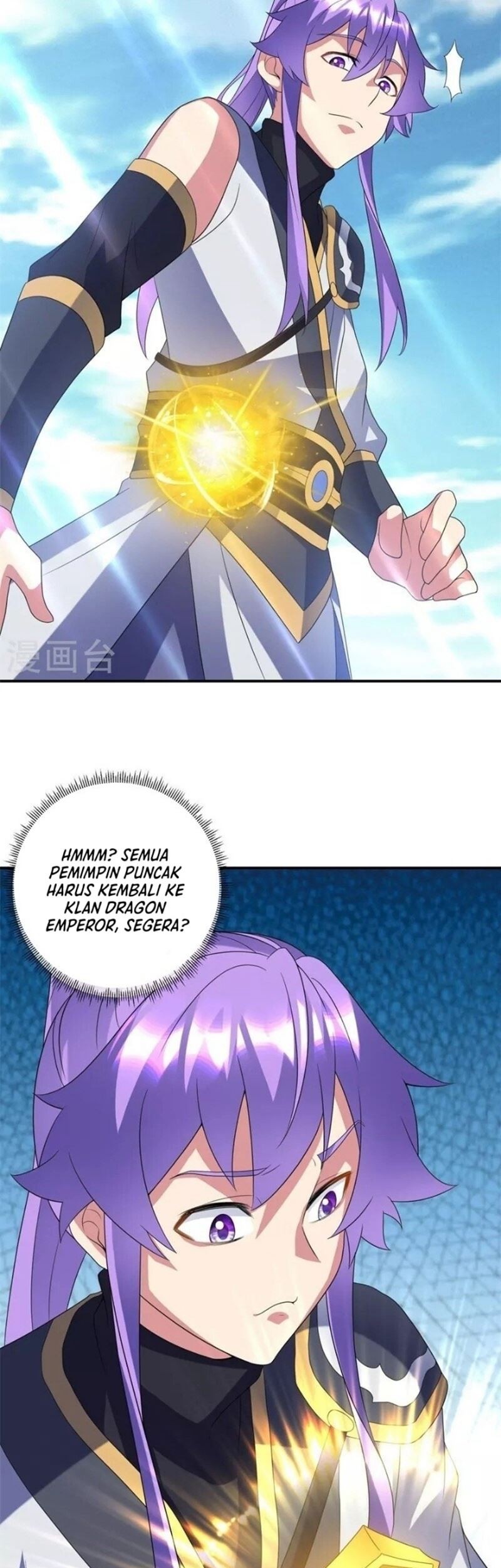 Peerless Soul Chapter 410 - halaman 26