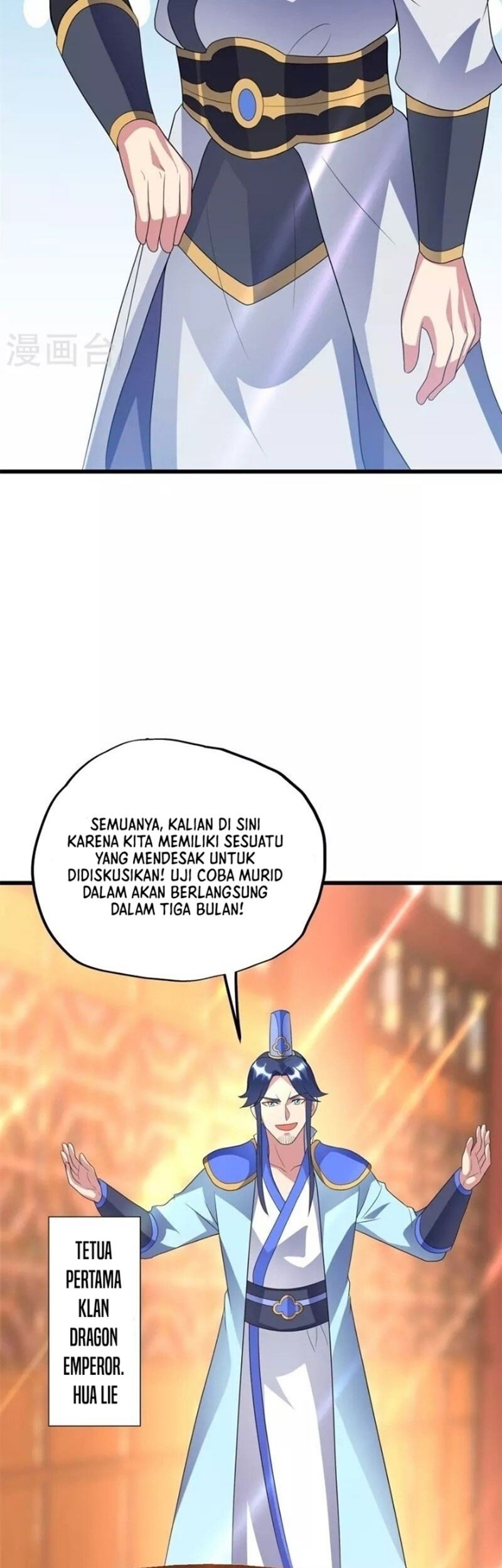 Peerless Soul Chapter 410 - halaman 56