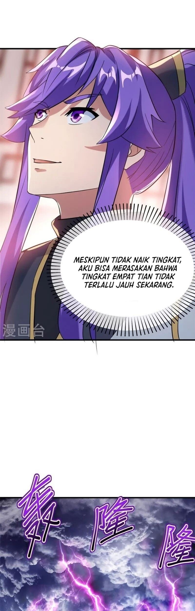 Peerless Soul Chapter 410 - halaman 7