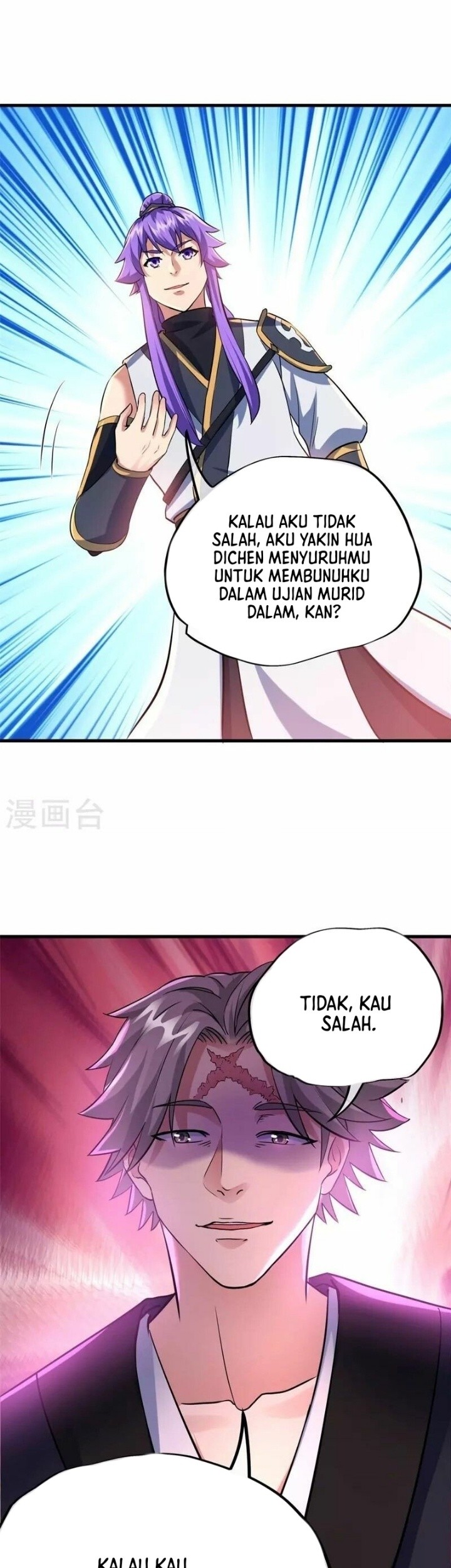 Peerless Soul Chapter 411 - halaman 43