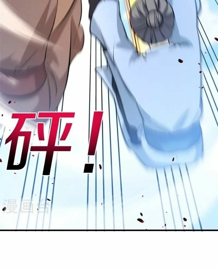 Peerless Soul Chapter 413 - halaman 12