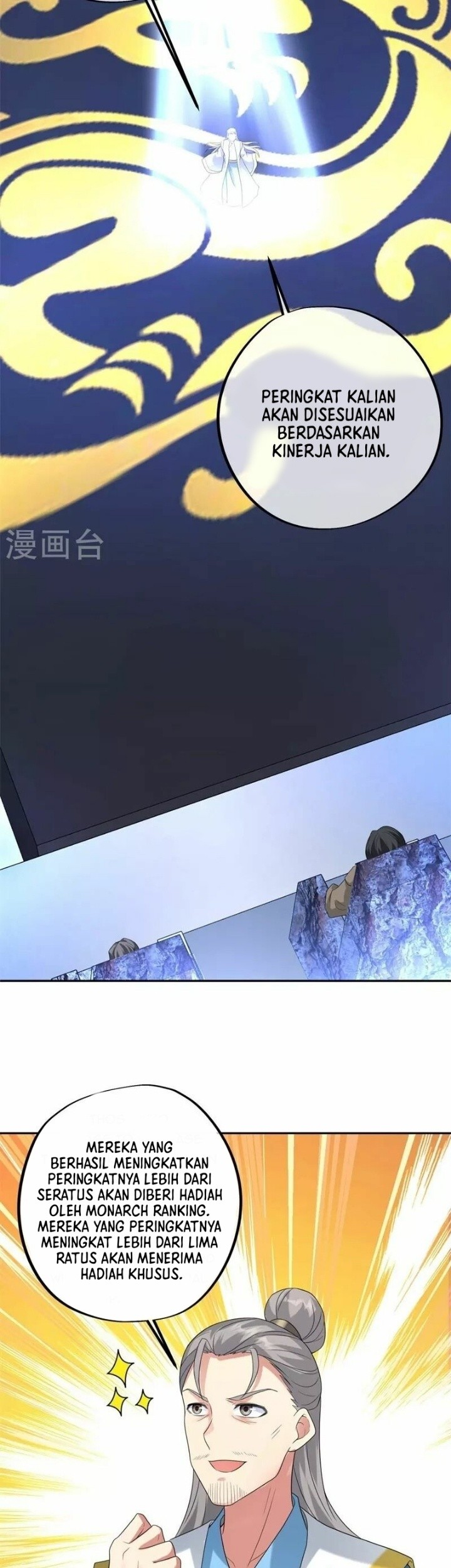 Peerless Soul Chapter 414 - halaman 46