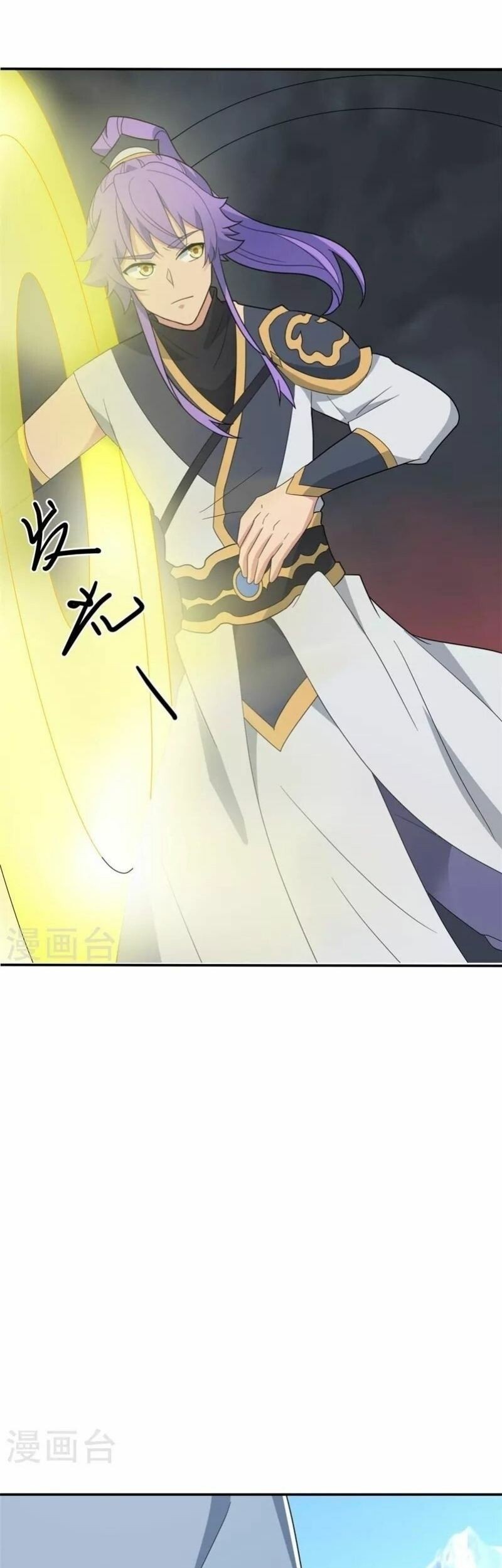Peerless Soul Chapter 417 - halaman 19