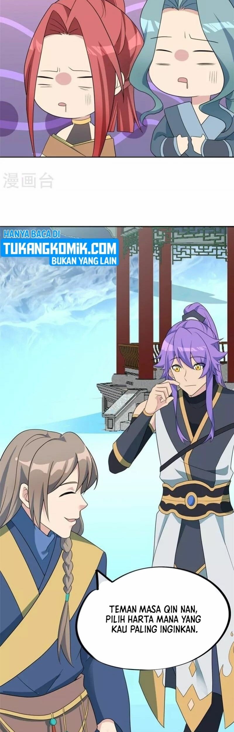 Peerless Soul Chapter 417 - halaman 44