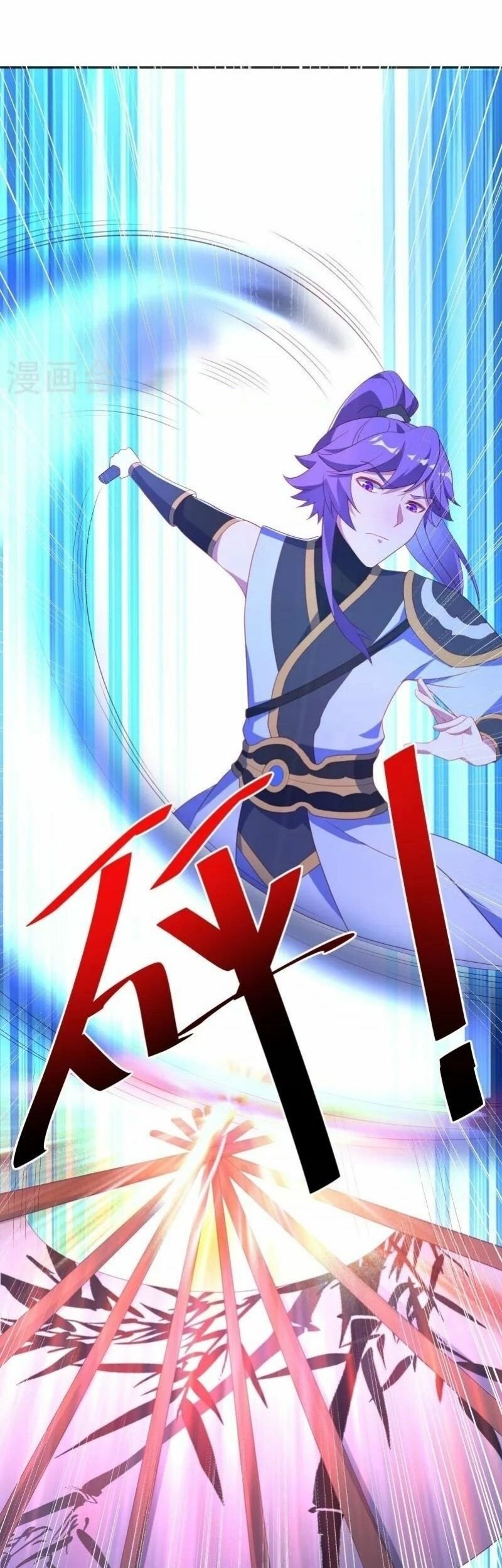 Peerless Soul Chapter 418 - halaman 3