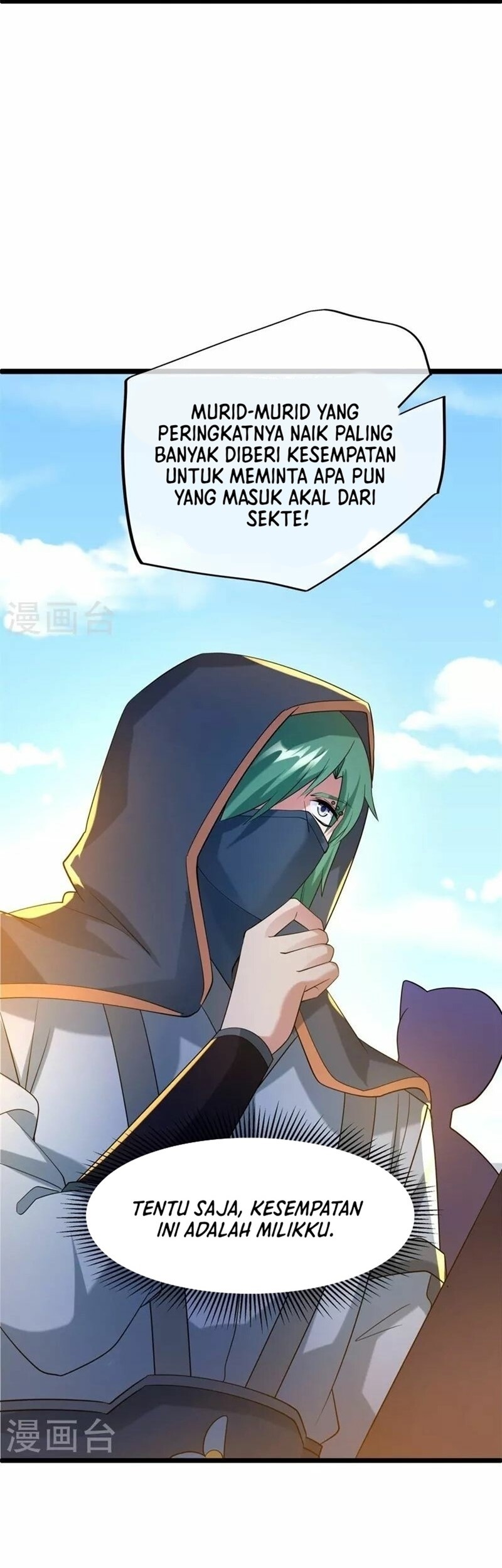 Peerless Soul Chapter 419 - halaman 31