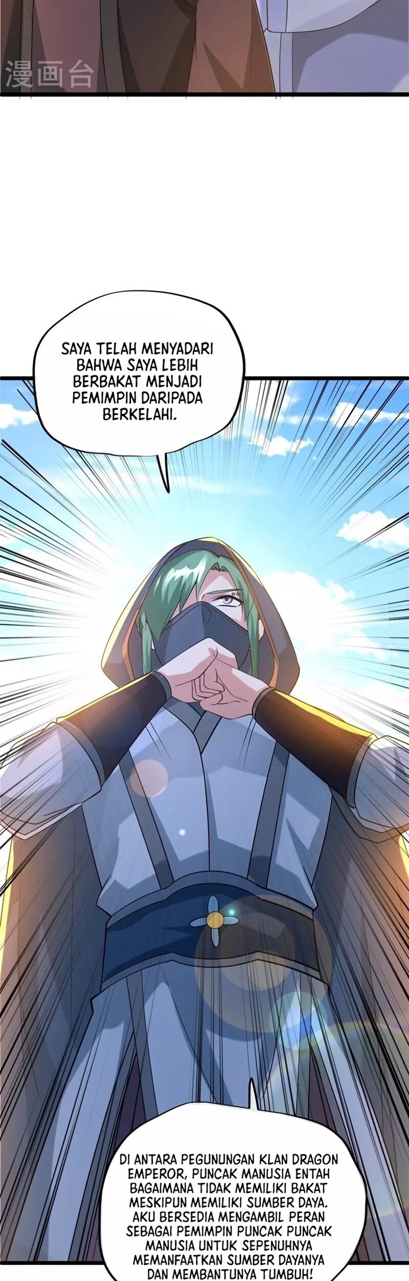 Peerless Soul Chapter 419 - halaman 40