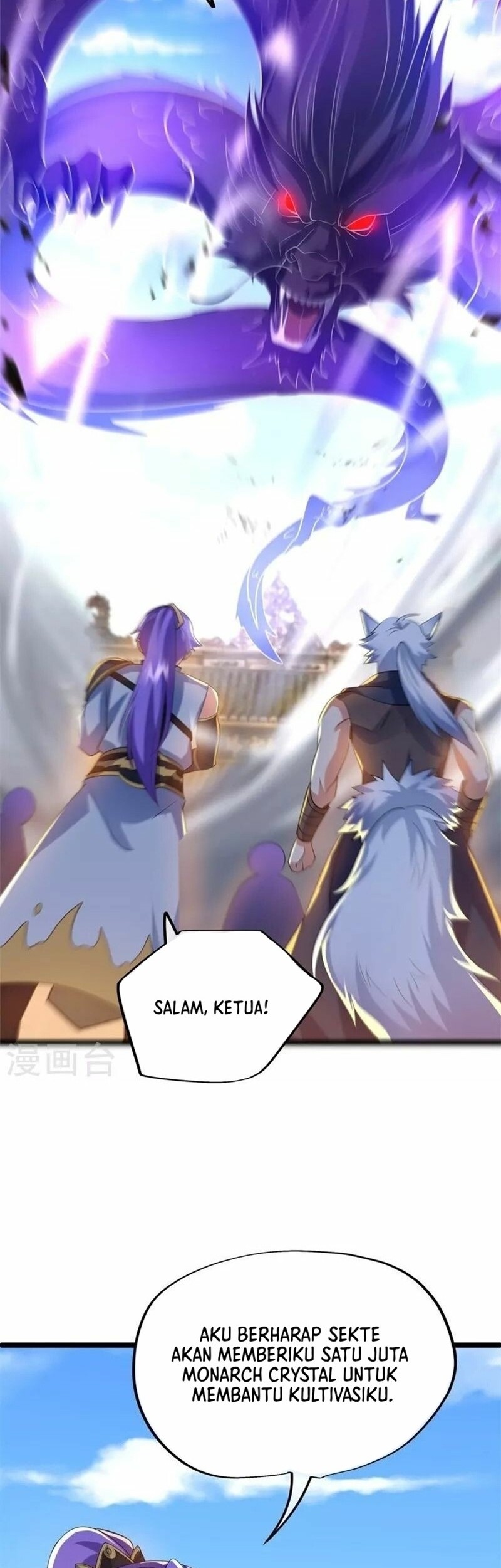 Peerless Soul Chapter 419 - halaman 49