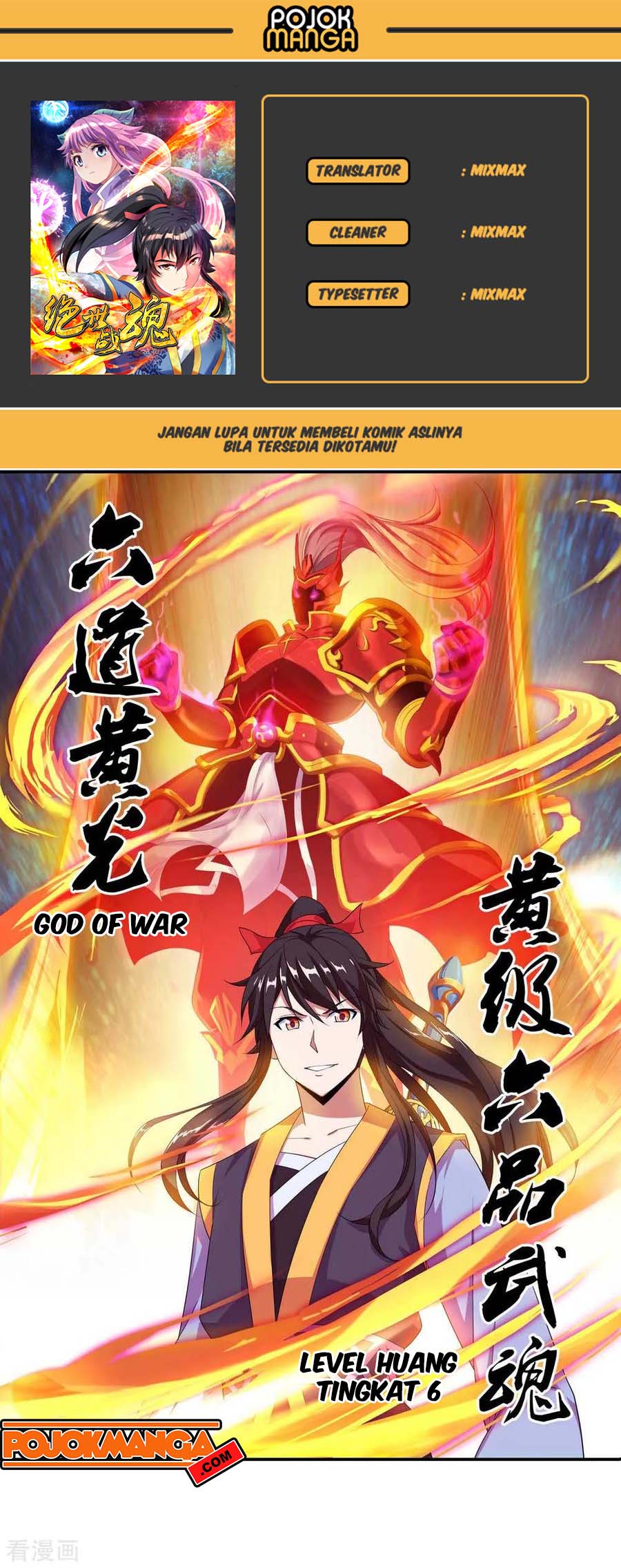 Peerless Soul Chapter 42 - halaman 1