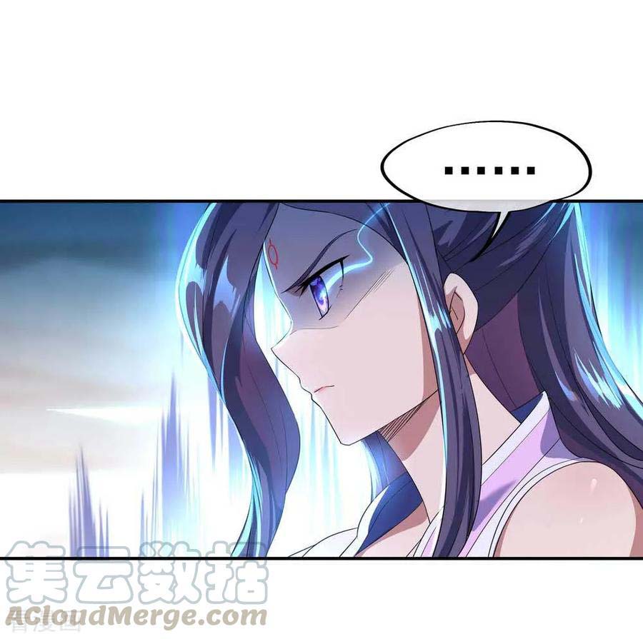 Peerless Soul Chapter 42 - halaman 16