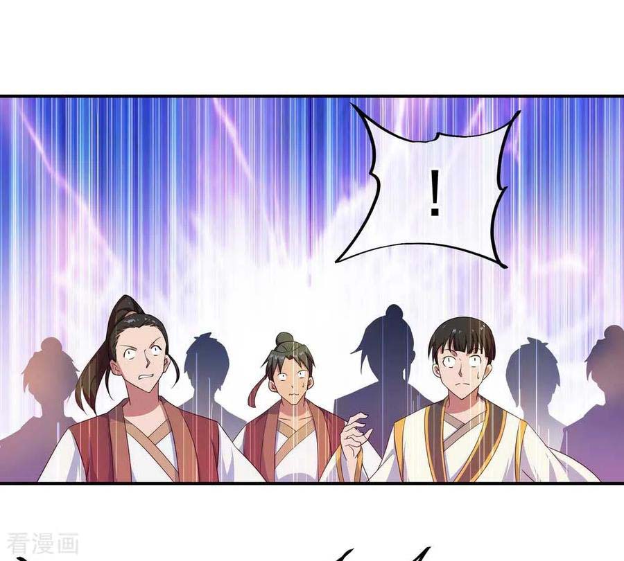 Peerless Soul Chapter 42 - halaman 2