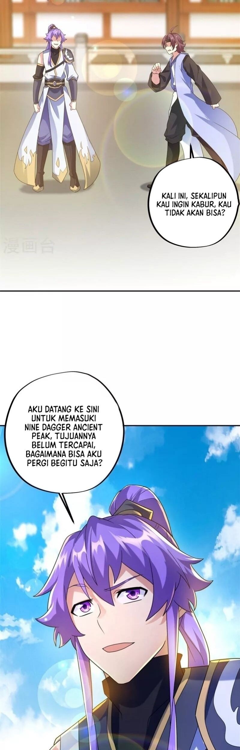 Peerless Soul Chapter 420 - halaman 21