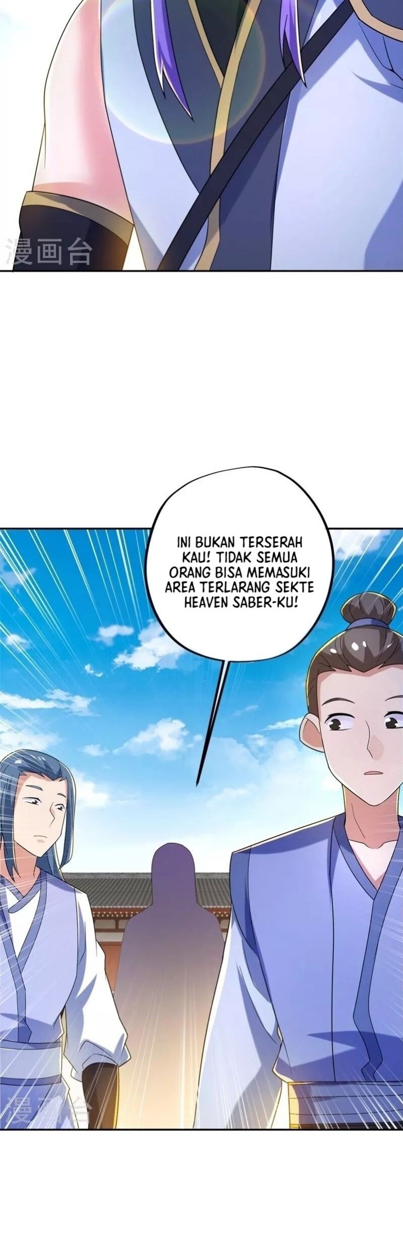 Peerless Soul Chapter 420 - halaman 22