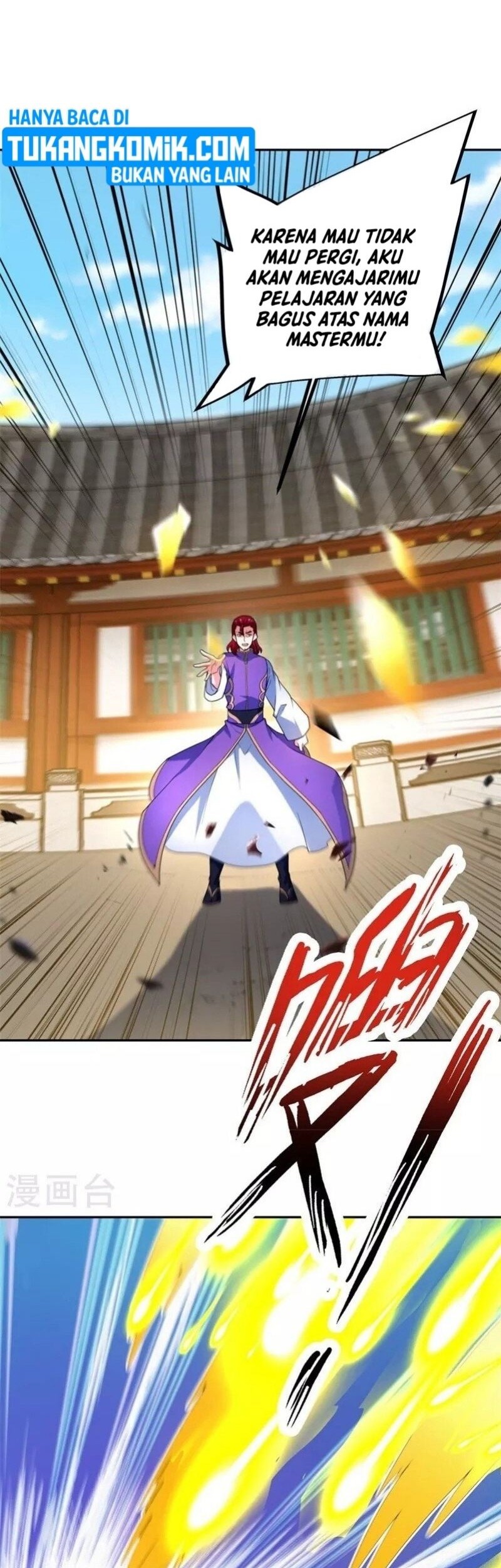 Peerless Soul Chapter 420 - halaman 24
