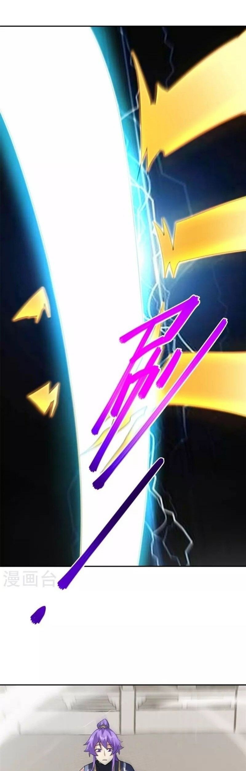 Peerless Soul Chapter 420 - halaman 26