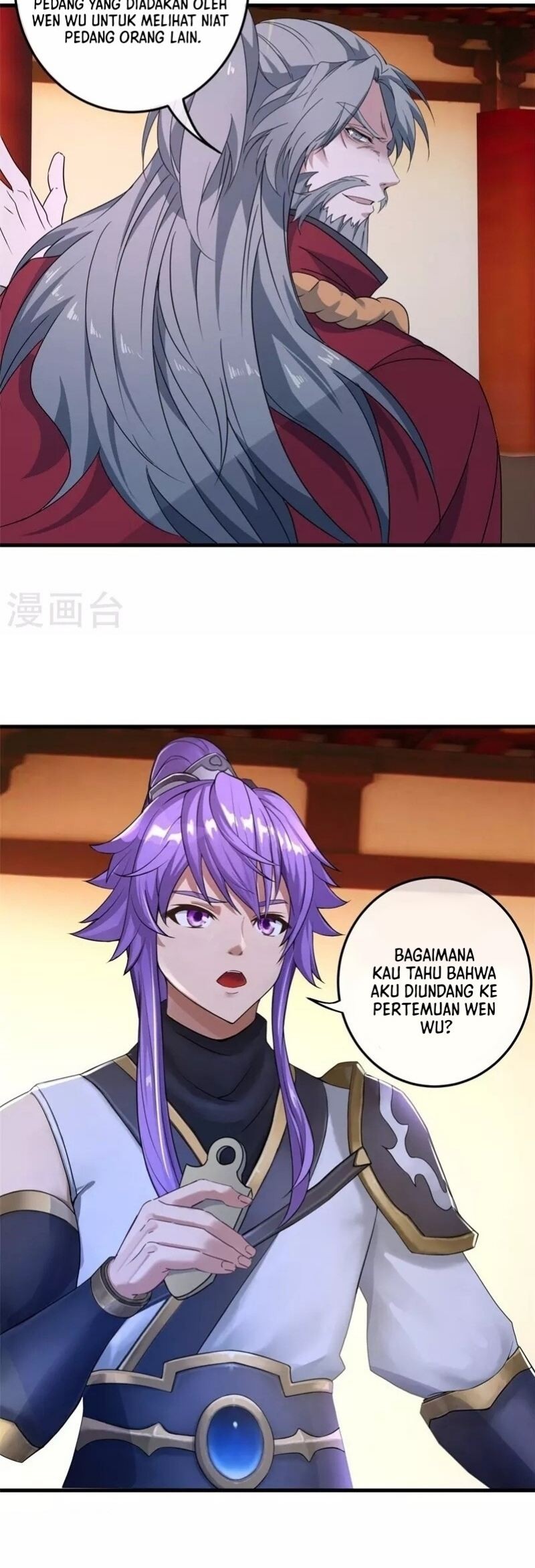 Peerless Soul Chapter 420 - halaman 45