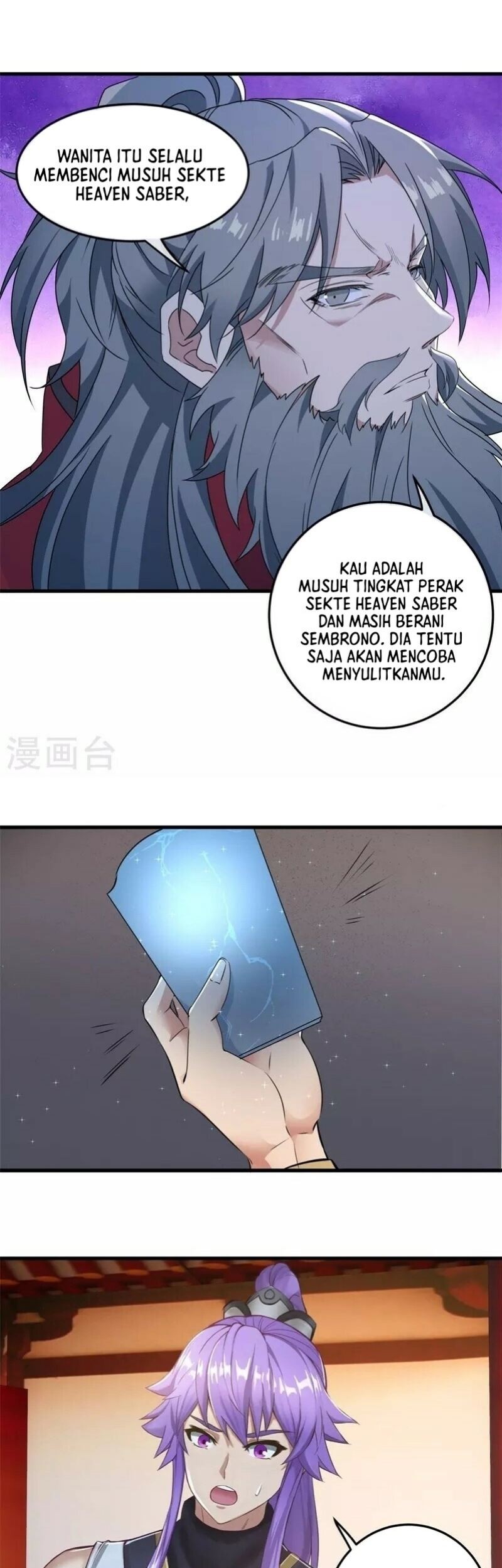 Peerless Soul Chapter 420 - halaman 46