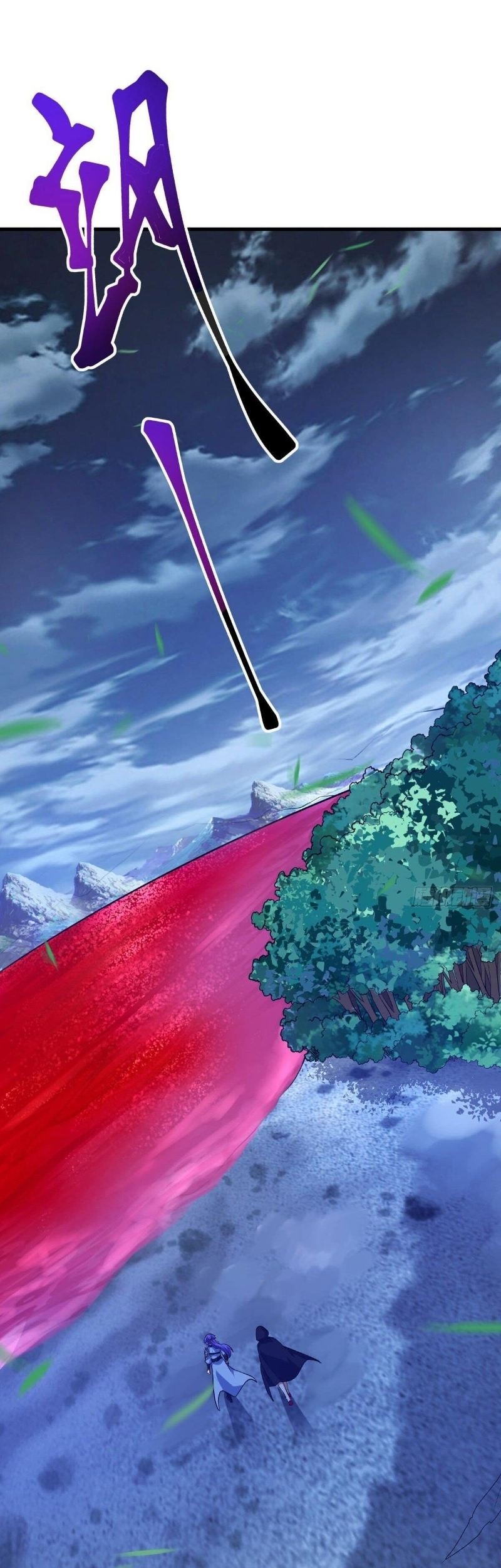 Peerless Soul Chapter 425 - halaman 45