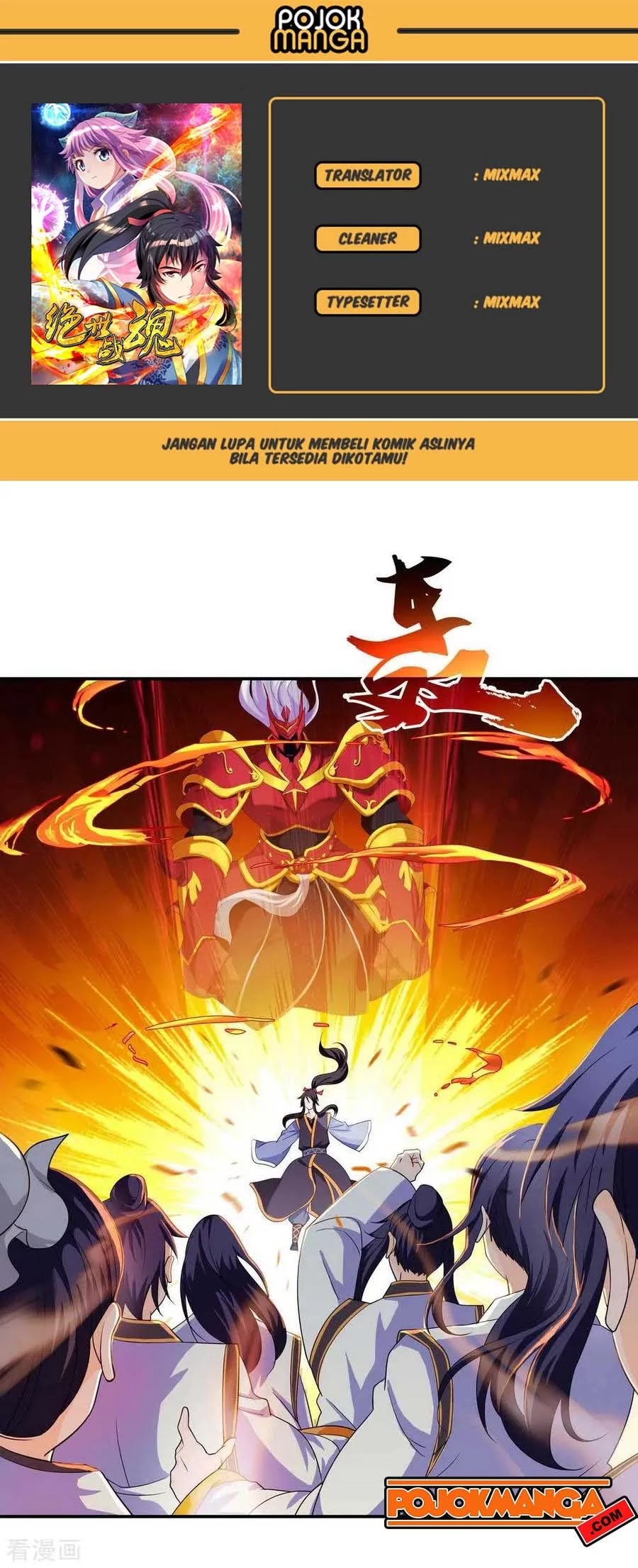 Peerless Soul Chapter 43 - halaman 1