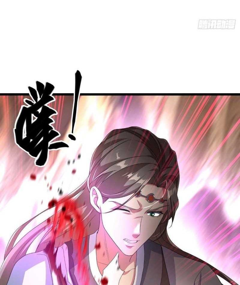 Peerless Soul Chapter 432 - halaman 36
