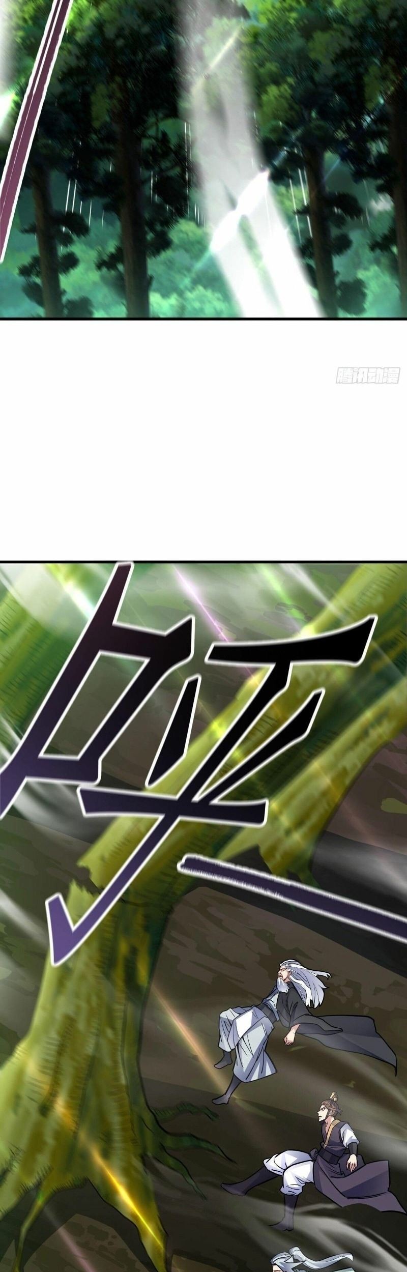 Peerless Soul Chapter 435 - halaman 47