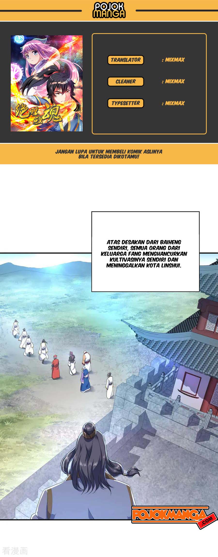 Peerless Soul Chapter 44 - halaman 1