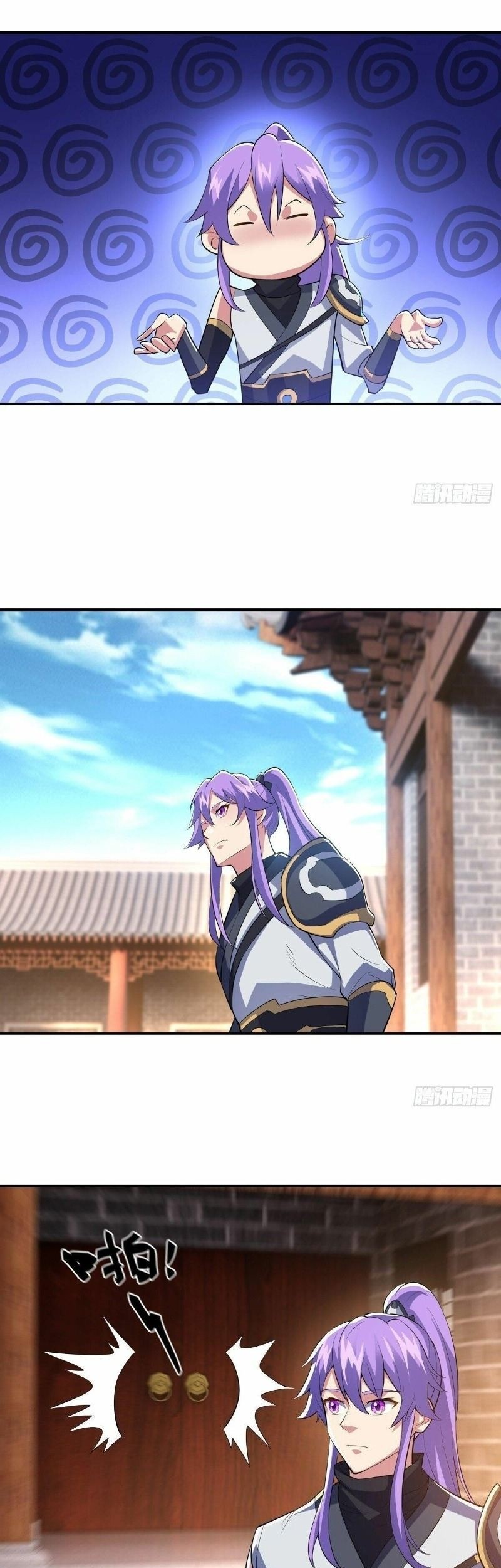 Peerless Soul Chapter 442 - halaman 27