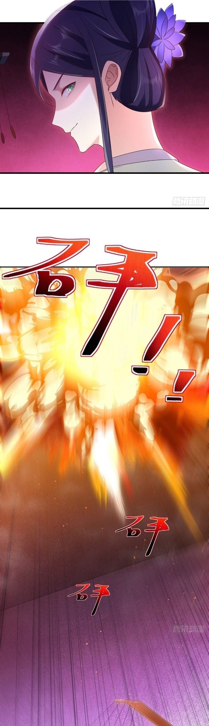 Peerless Soul Chapter 447 - halaman 7