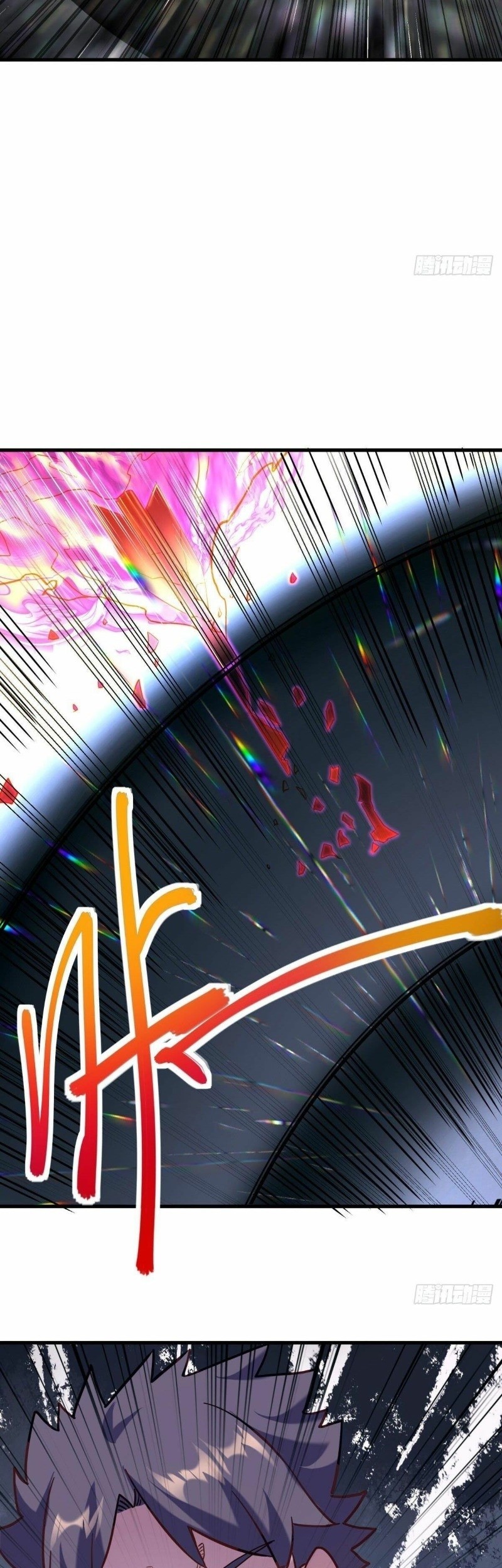 Peerless Soul Chapter 450 - halaman 23