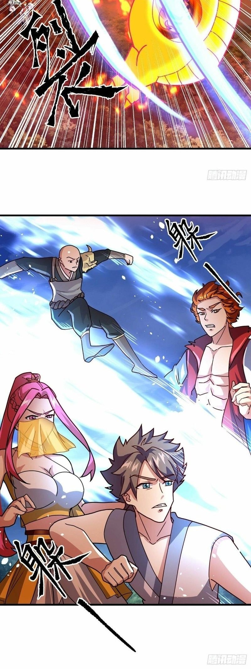 Peerless Soul Chapter 451 - halaman 12