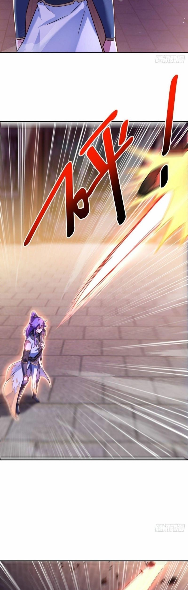 Peerless Soul Chapter 452 - halaman 33
