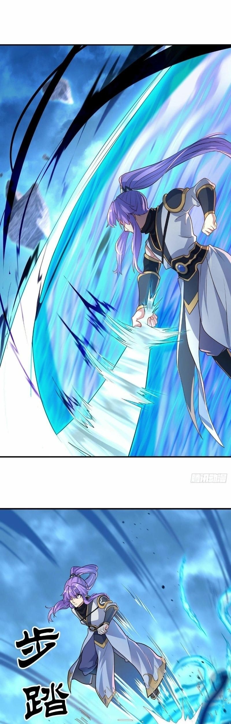 Peerless Soul Chapter 454 - halaman 13