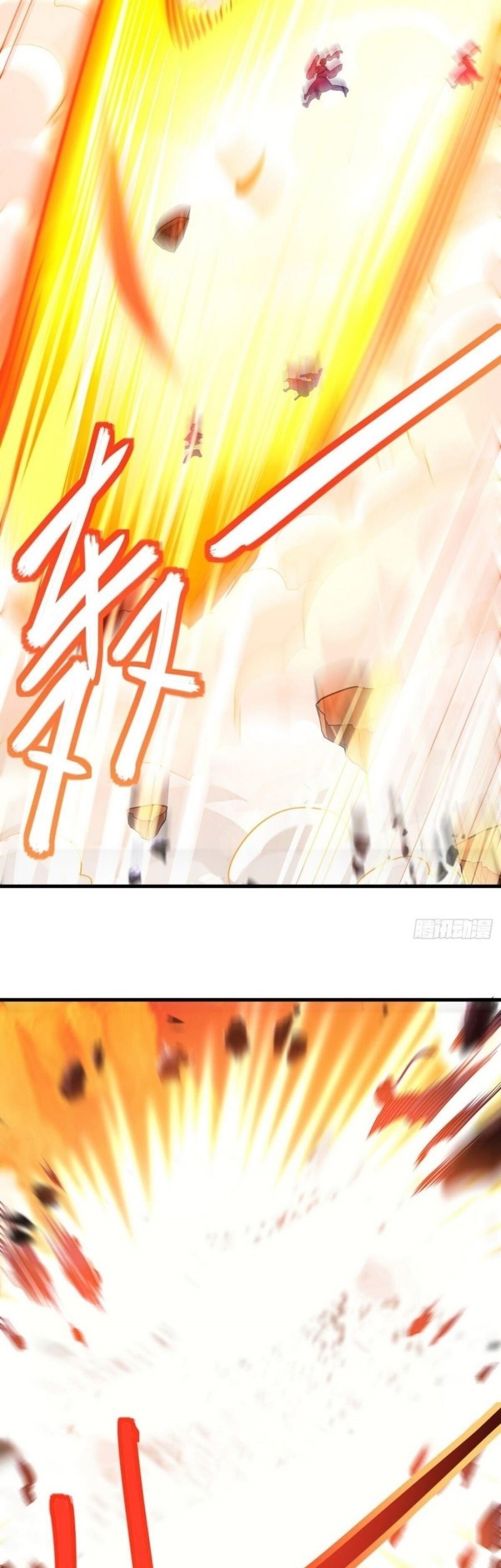 Peerless Soul Chapter 456 - halaman 34