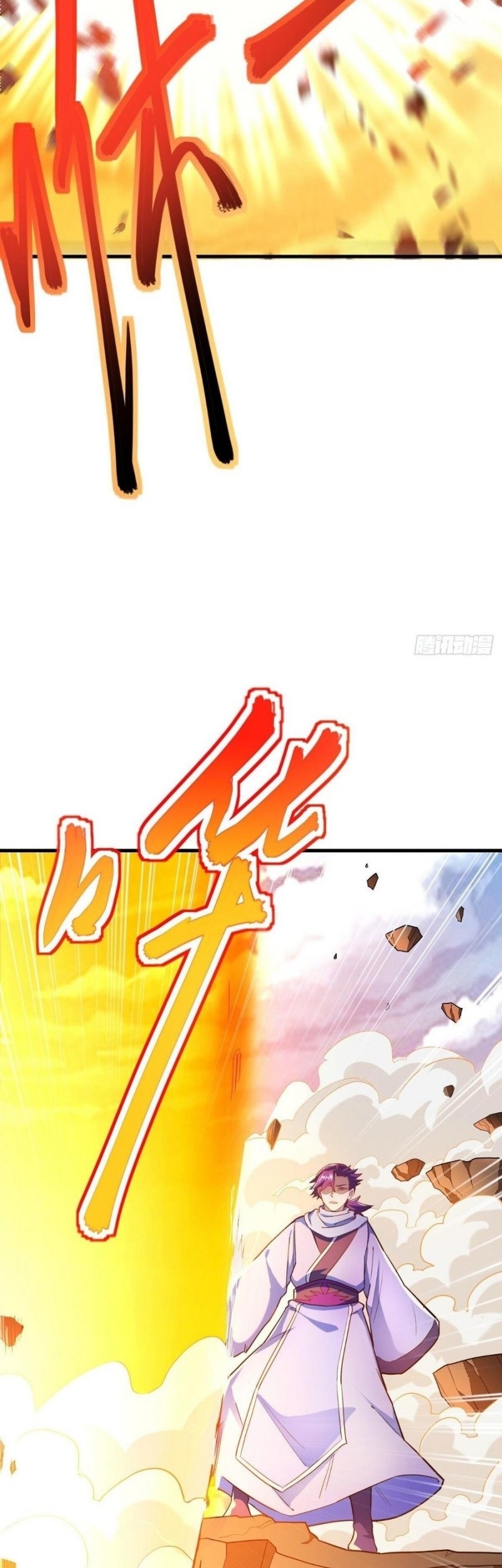 Peerless Soul Chapter 456 - halaman 35