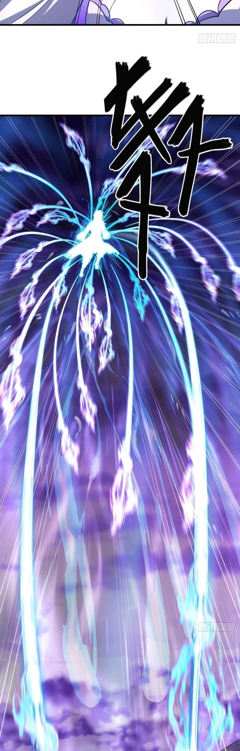 Peerless Soul Chapter 457 - halaman 53