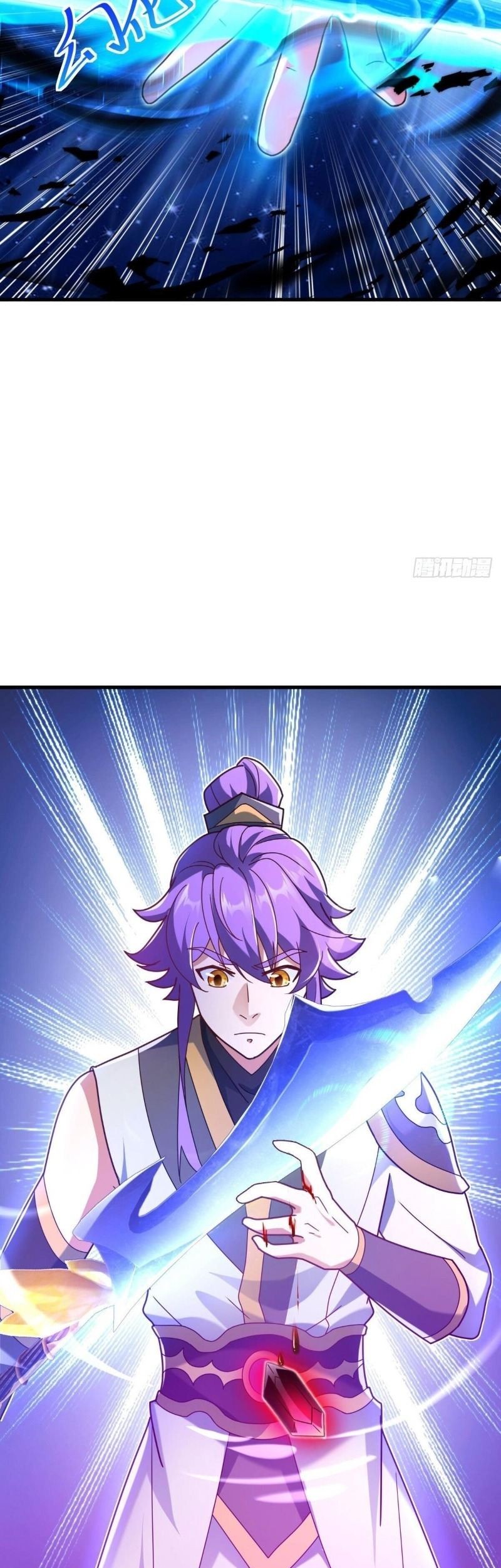 Peerless Soul Chapter 458 - halaman 53