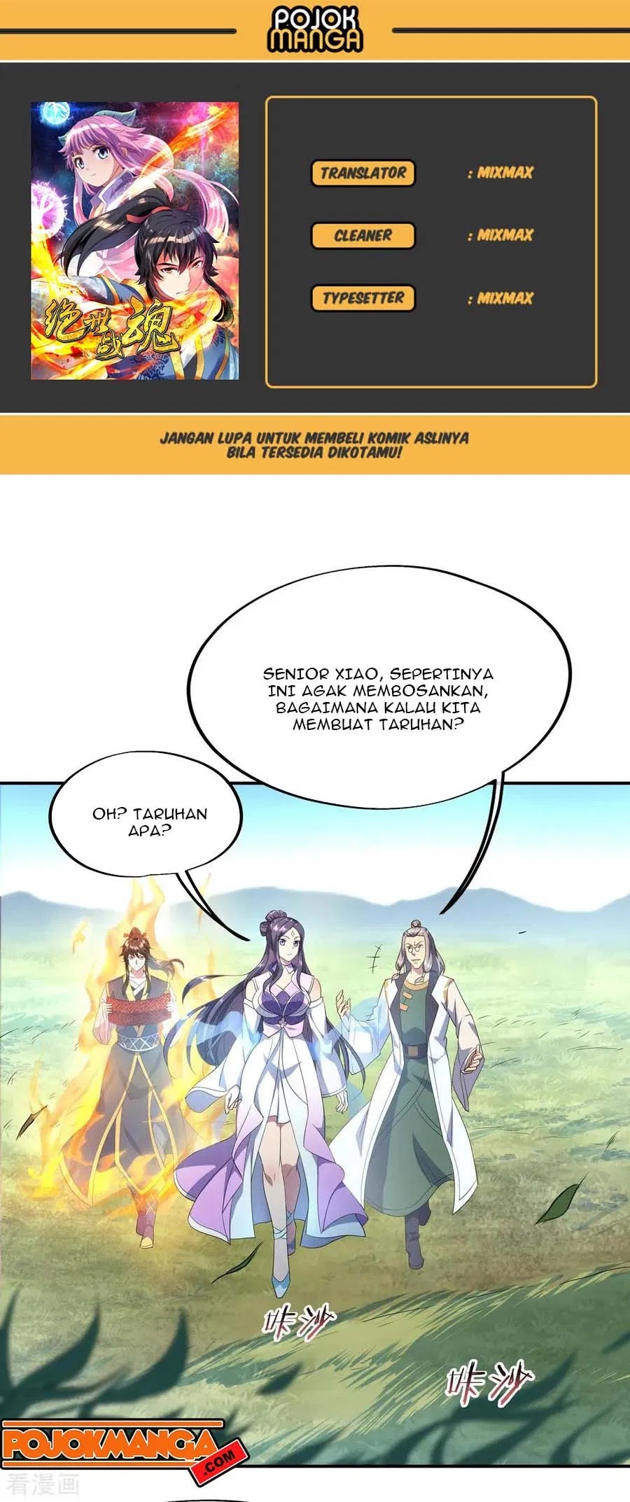 Peerless Soul Chapter 46 - halaman 1