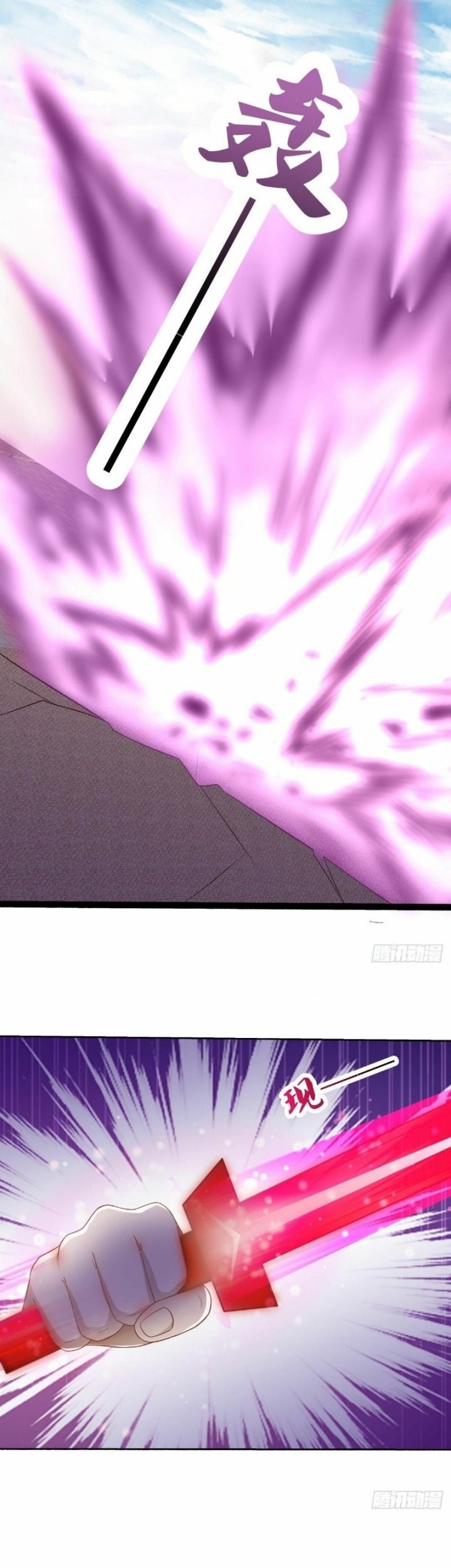 Peerless Soul Chapter 463 - halaman 13
