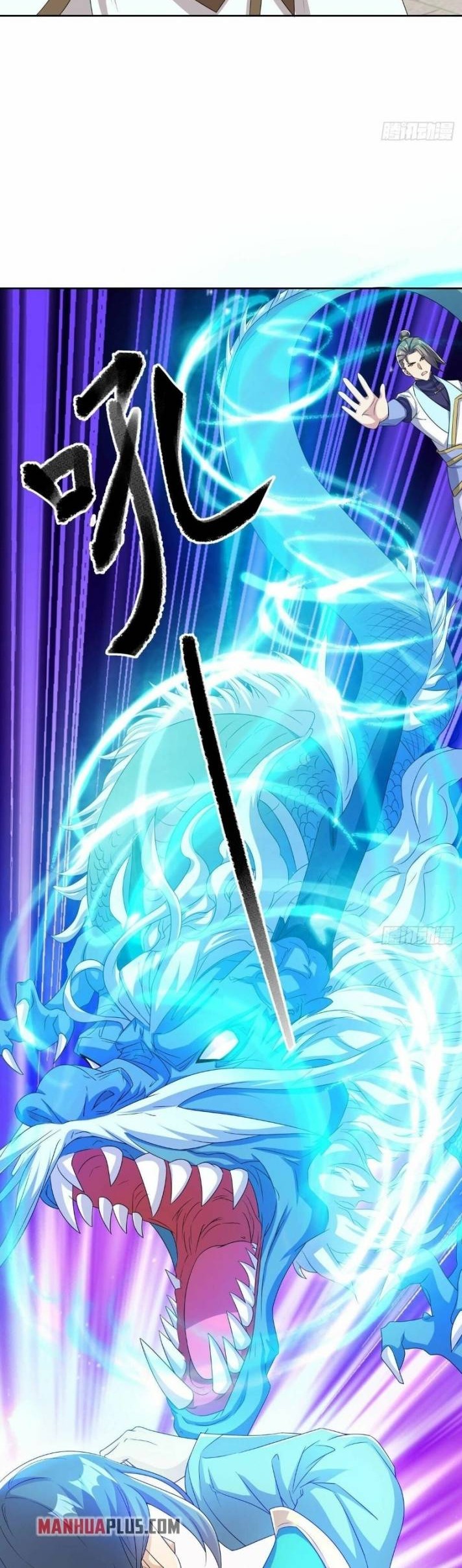 Peerless Soul Chapter 466 - halaman 26