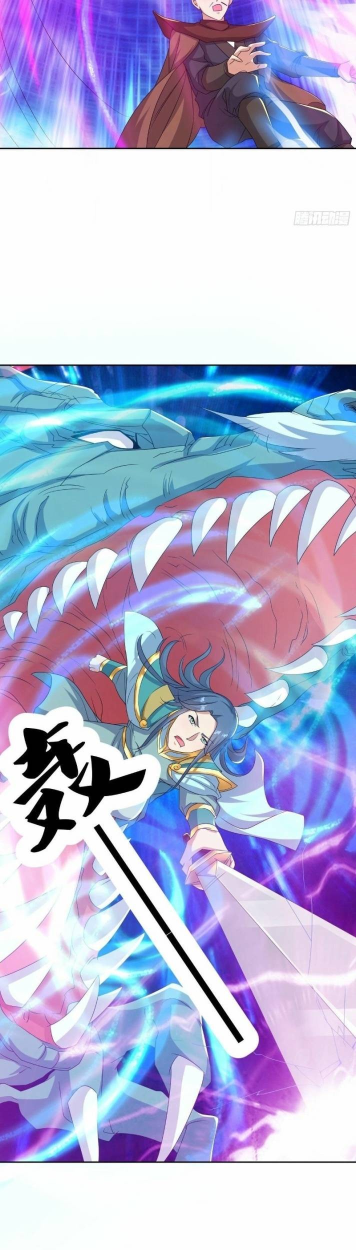 Peerless Soul Chapter 466 - halaman 29